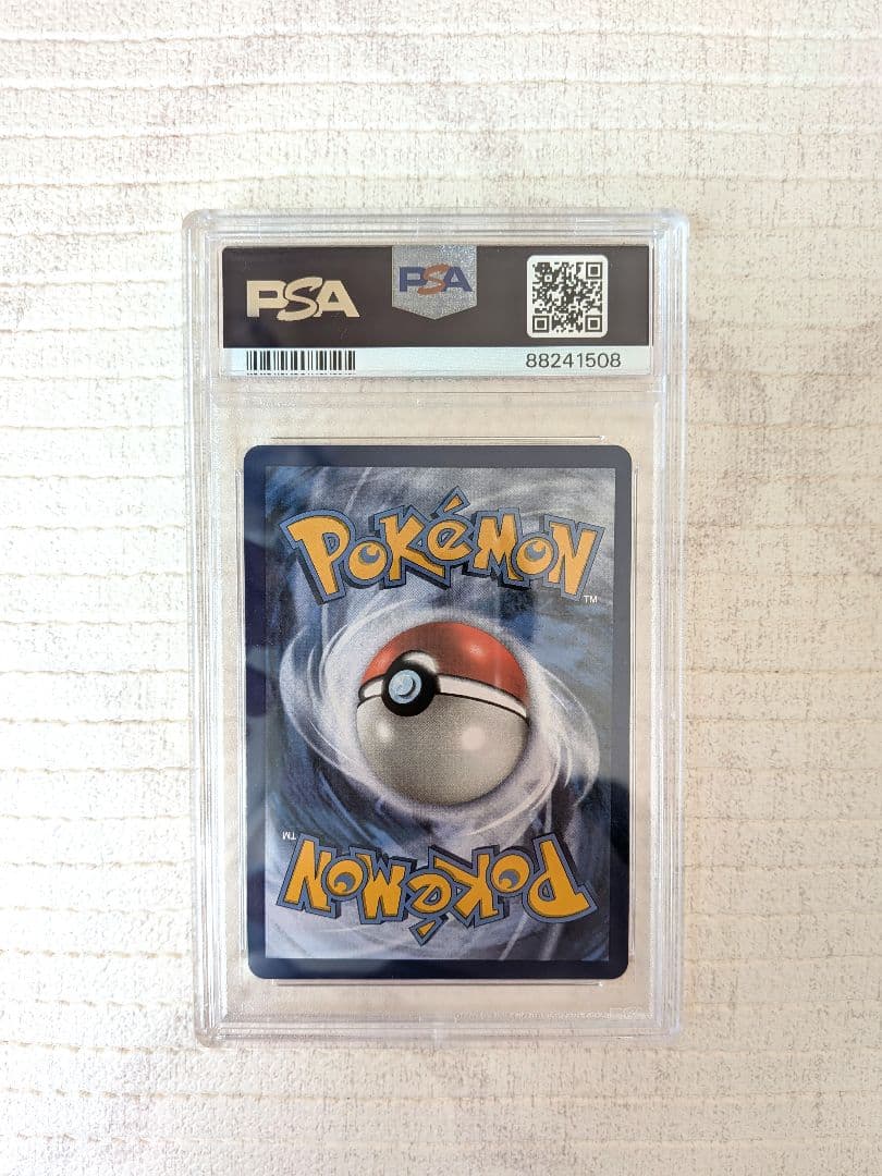 ポケモンカード 英語 SR リーリエ 帽子 ポケカ　PSA9