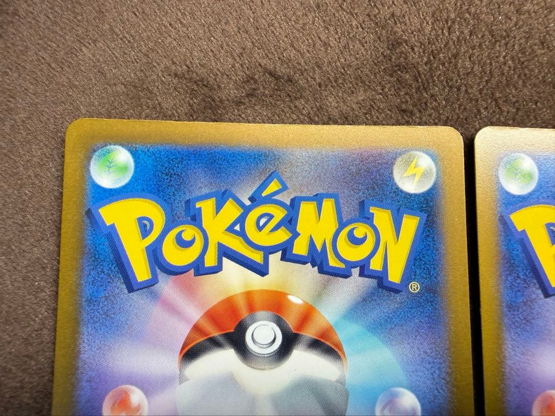 【即日発送】ポケモンカード　メガカイリュー ex SAR MA セット