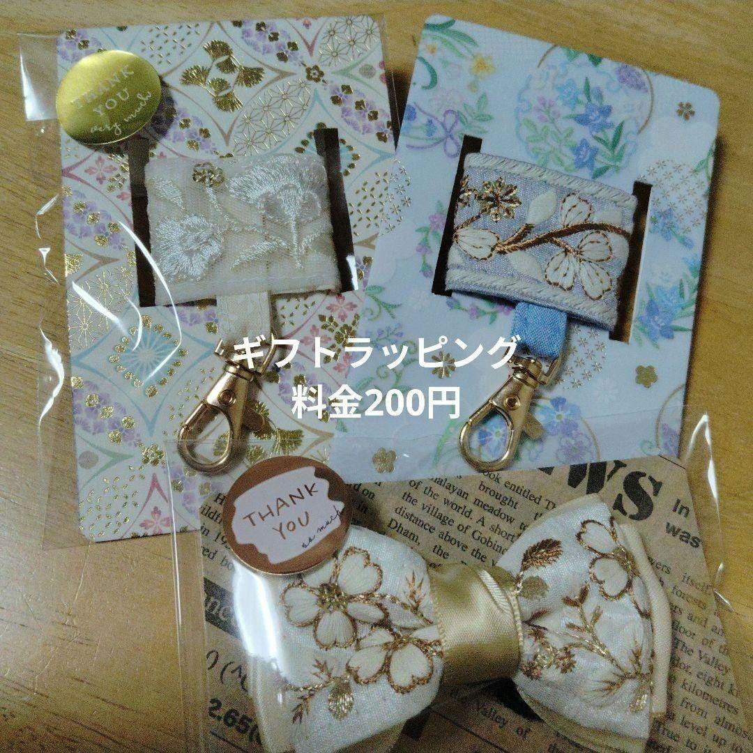 【mamerin ♪様】インド刺繍リボンのヘアゴム2個セット　ブルー&ゴールド