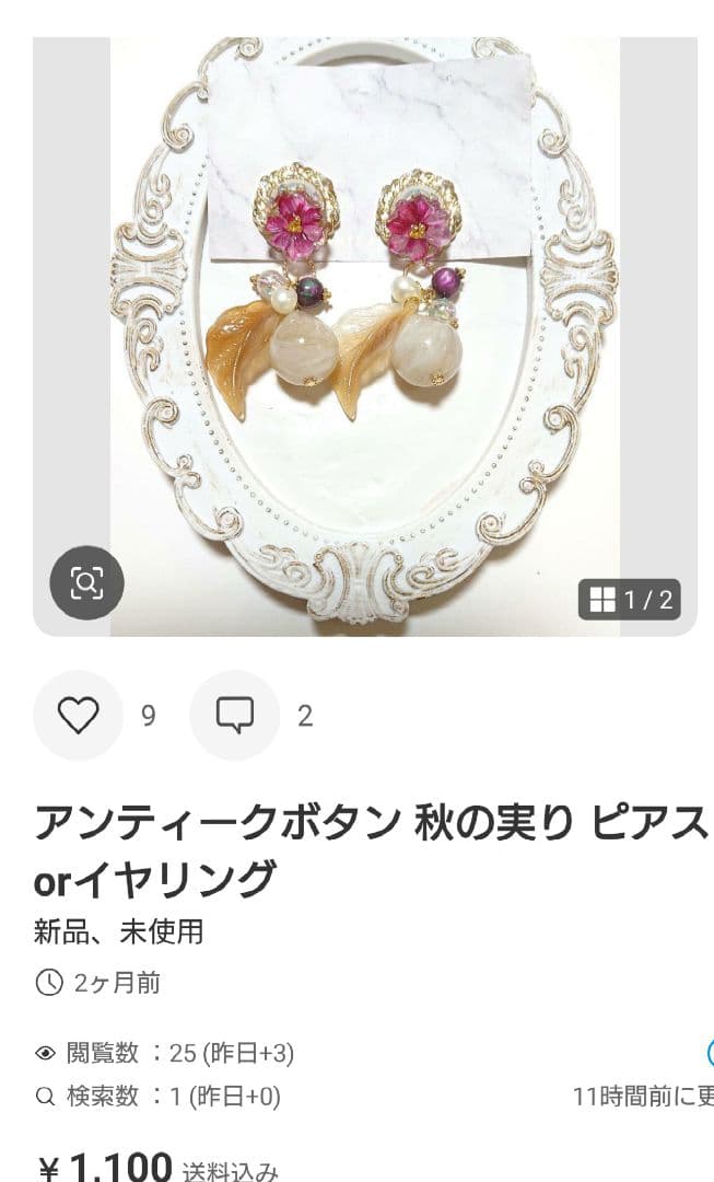 みぃゆ