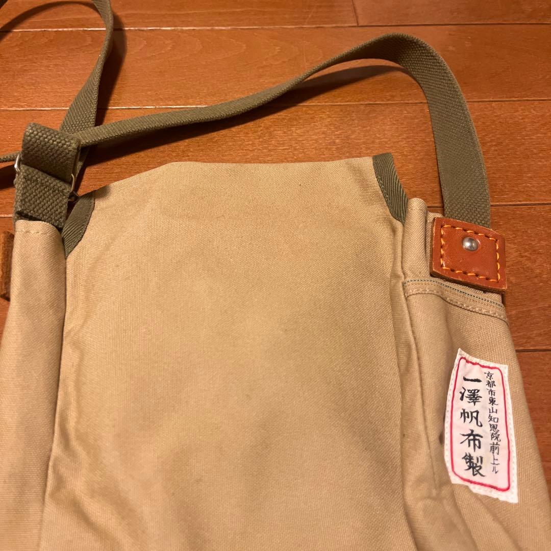 一澤帆布製 ベージュ バッグ