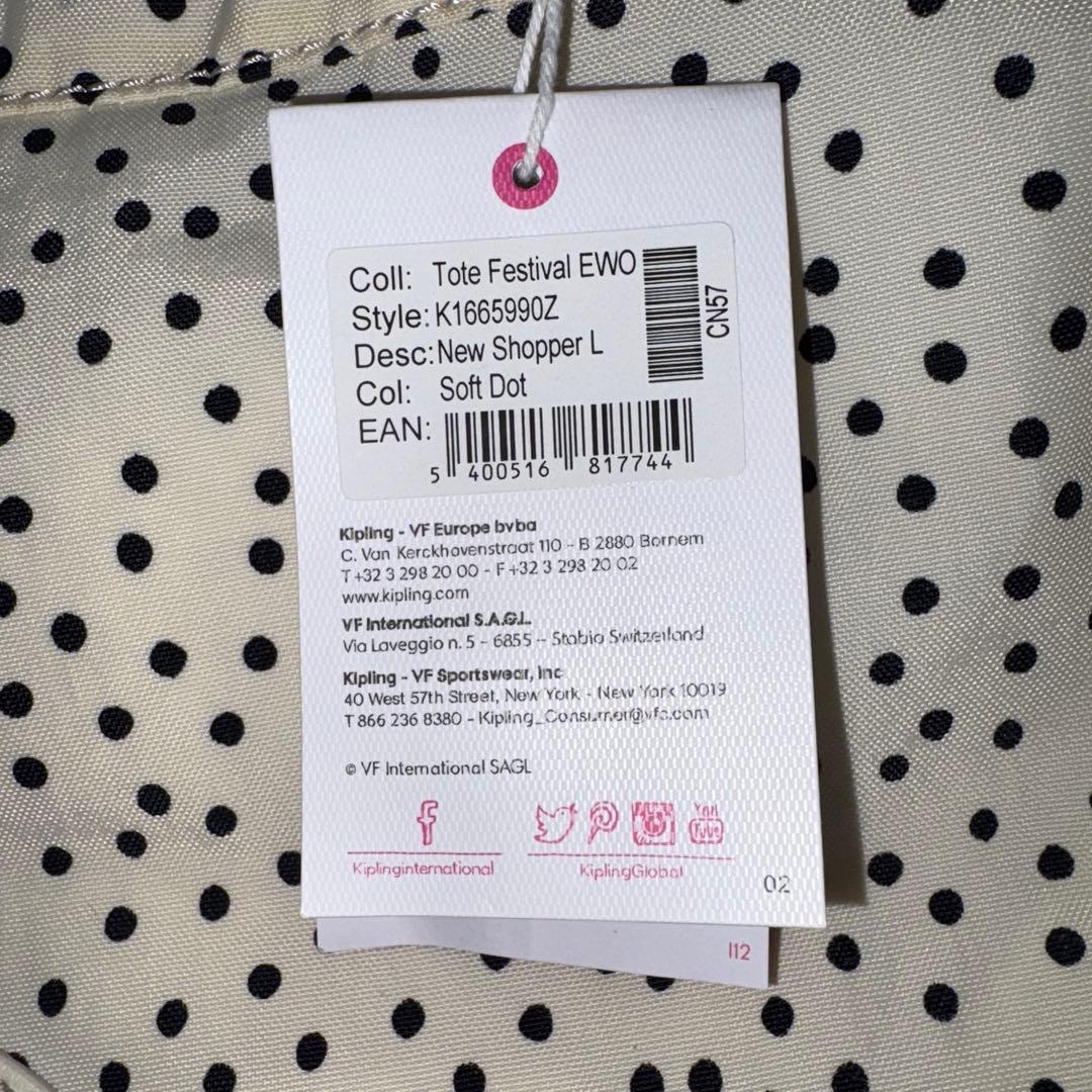 Kipling New Shopper L トートバッグ
