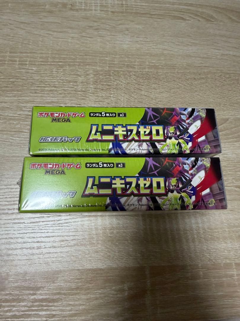 [即日発送]ポケモンカード　ムニキスゼロ　2BOX シュリンク有