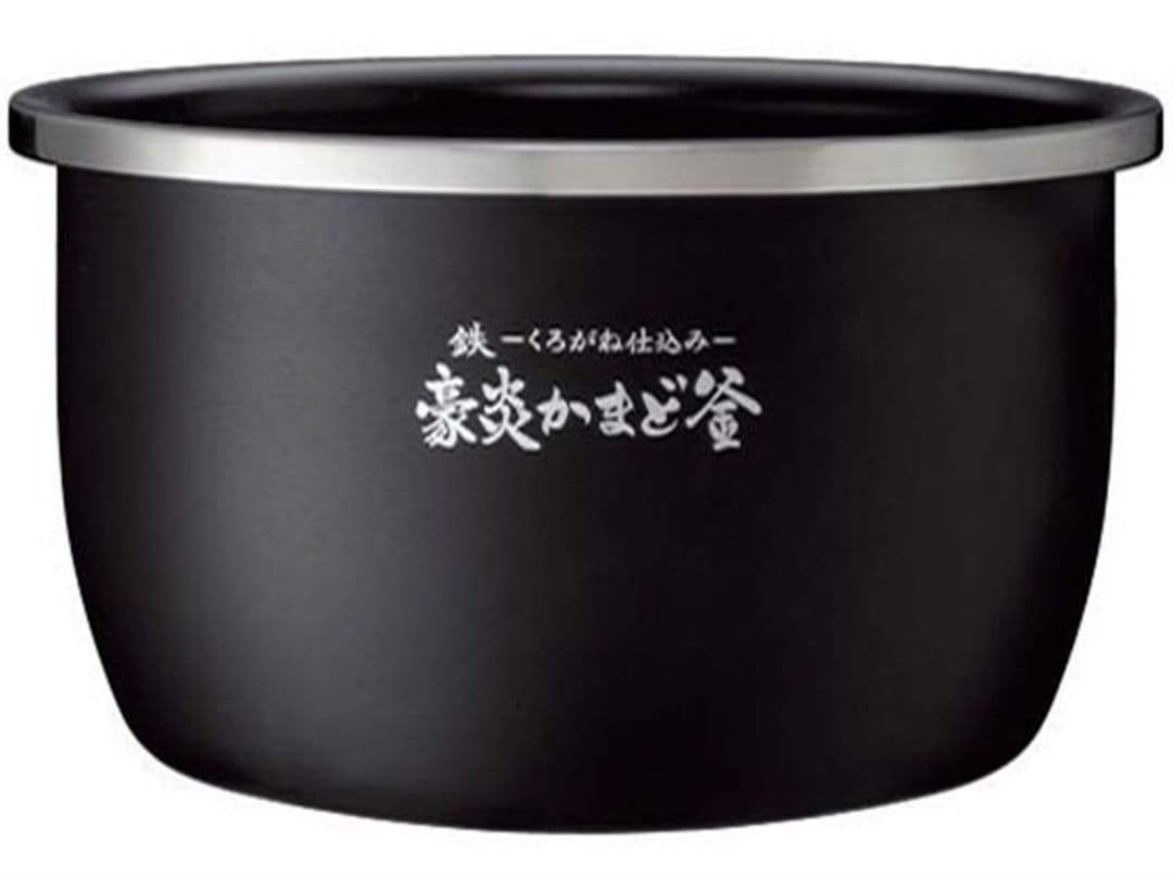 定価より20%安　 新品未使用　象印　高級炊飯器 炎舞炊き NW-FC10 BZ