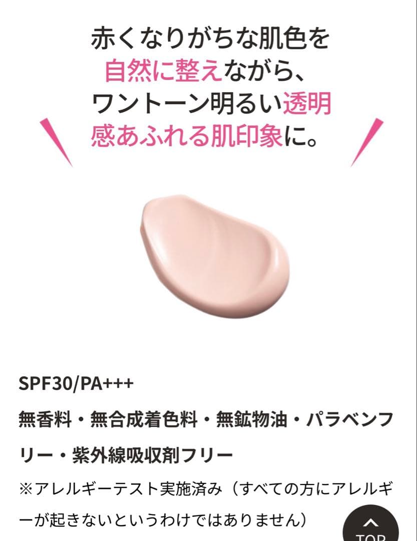 お買い得‼️新品⭐️ドクターシーラボ ファンデーション＆化粧下地セット♪