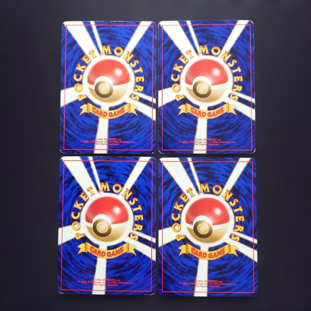 マリル　レディバ　イワーク　旧裏　サザンアイランド