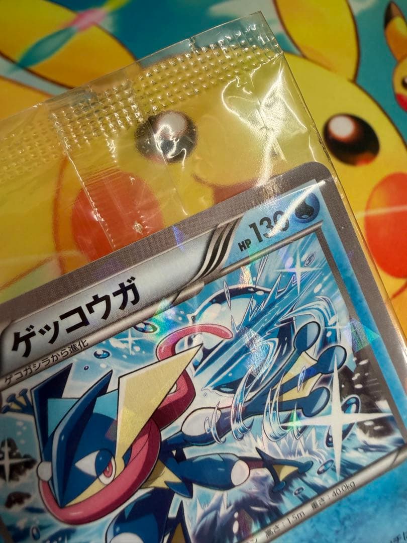 ポケモンカード ゲッコウガ 209/XY-P 未開封 プロモ ファミリーマート