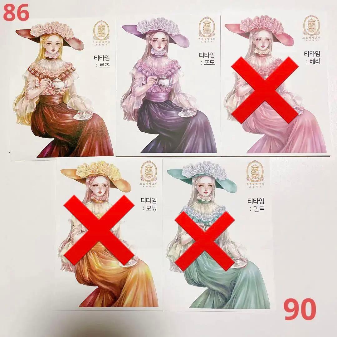 cream peach 人物ステッカー　バラ売り
