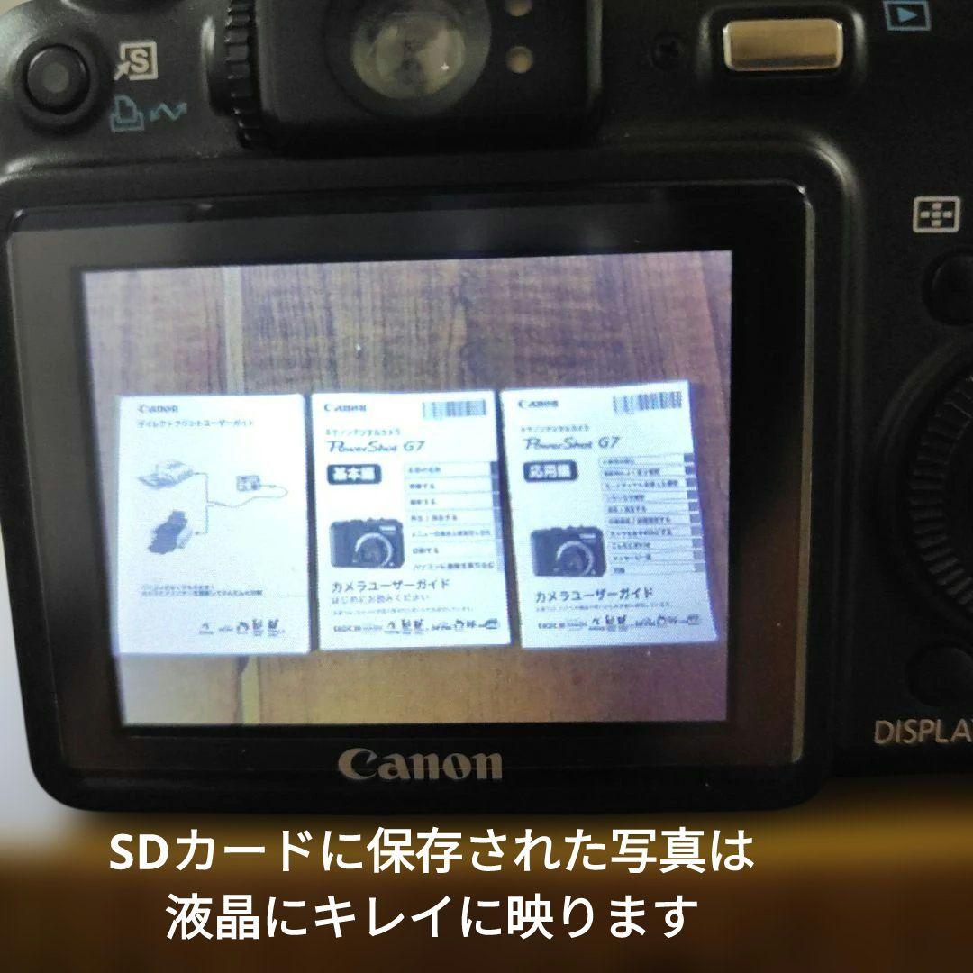 値下げ!Canon PowerShot G7 デジタルカメラ　画面不具合あります
