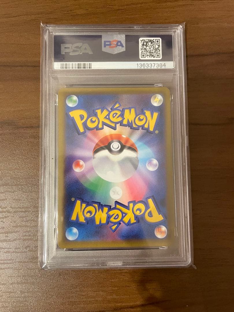 ポケモンカード アルセウス V プロモPSA10