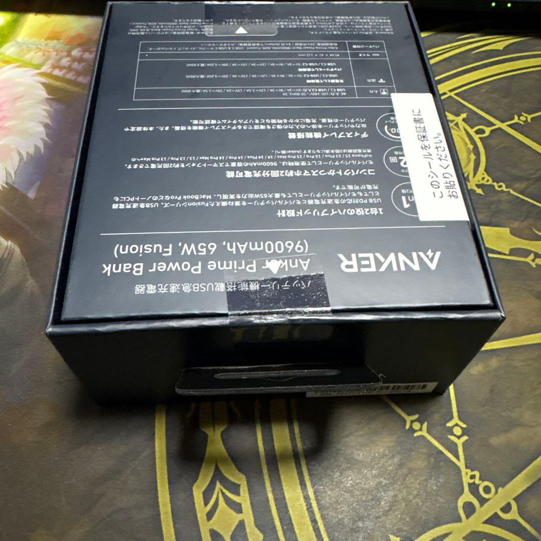 スマホアクセサリー Anker Prime Power Bank(9600mAh,65W)