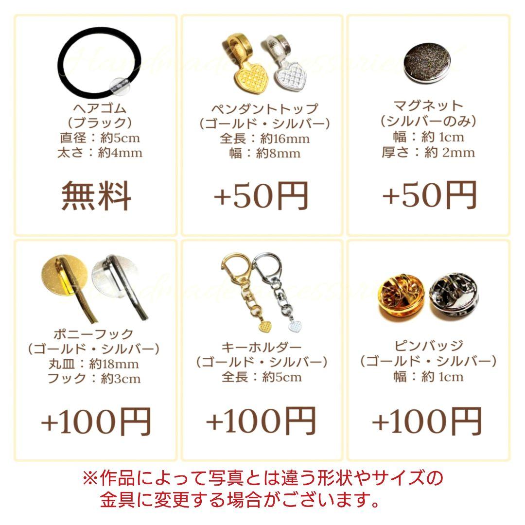 No.400　レジン ヘアゴム キーホルダー ピンバッジ 月夜桜