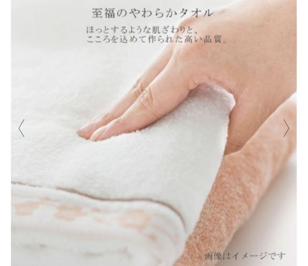 【新品】今治謹製　タオルセット