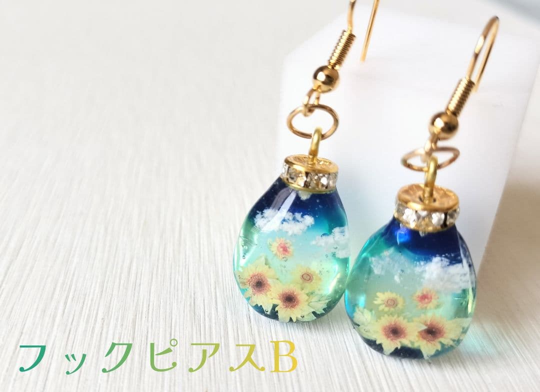【オーダー品】soraさま専用