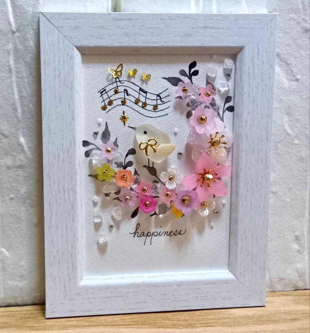 【JYキラキラ様おまとめ】カラフルお花の中でハミング＊ピンク＊シーグラスアート