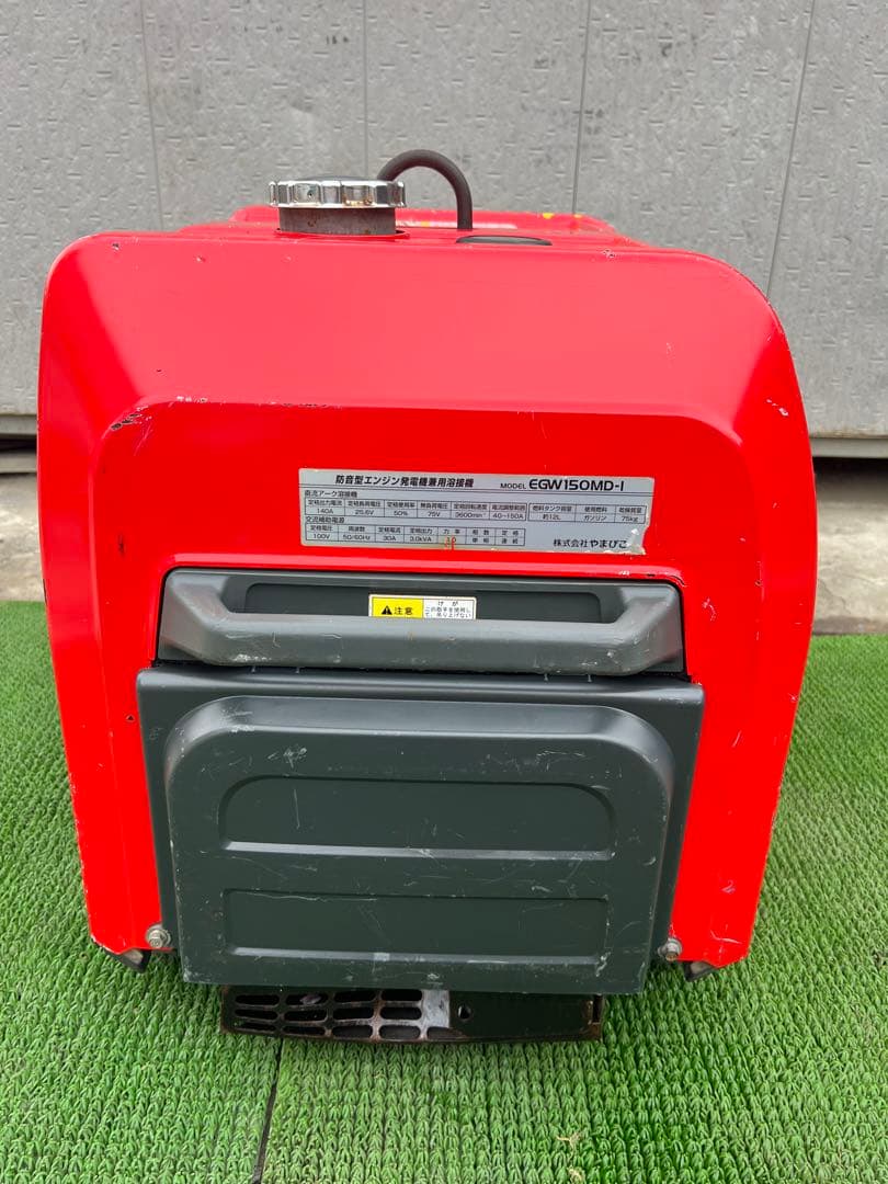 新ダイワ　防音型エンジン発電機兼用溶接機　EGW150MD インバーター