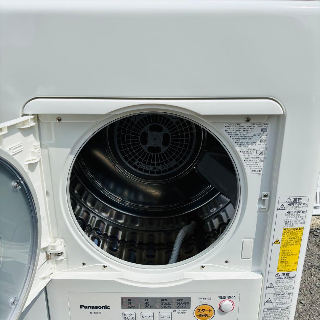 Panasonic 5kg 除湿形衣類乾燥機 NH-D502P 2015年製