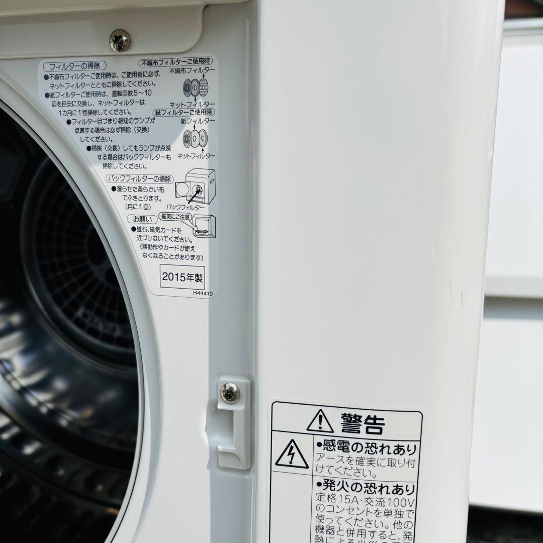 Panasonic 5kg 除湿形衣類乾燥機 NH-D502P 2015年製