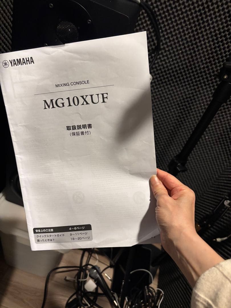 Yamaha HS5 パワードスピーカー　2台