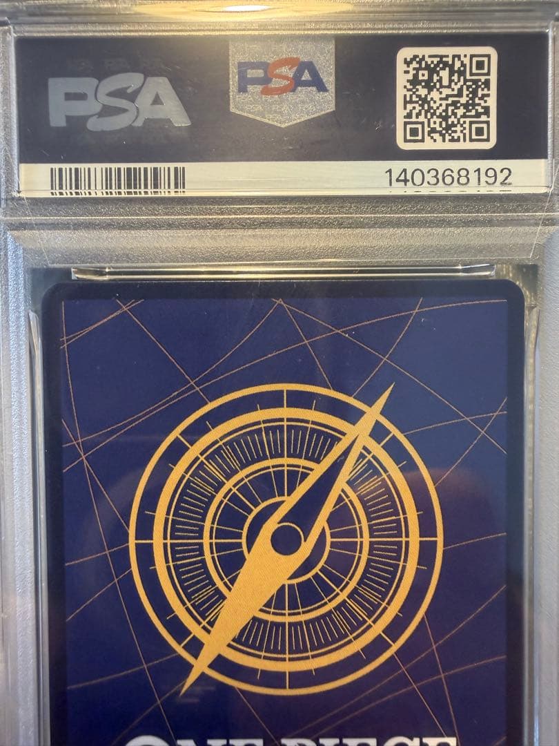 【PSA10】ゴール・D・ロジャー OP09-118　GOLD
