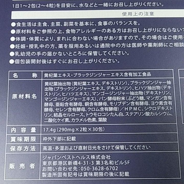 【15箱】新ドクターミトワ Dr.MITOWA 葉酸500μg配合 未開封新品