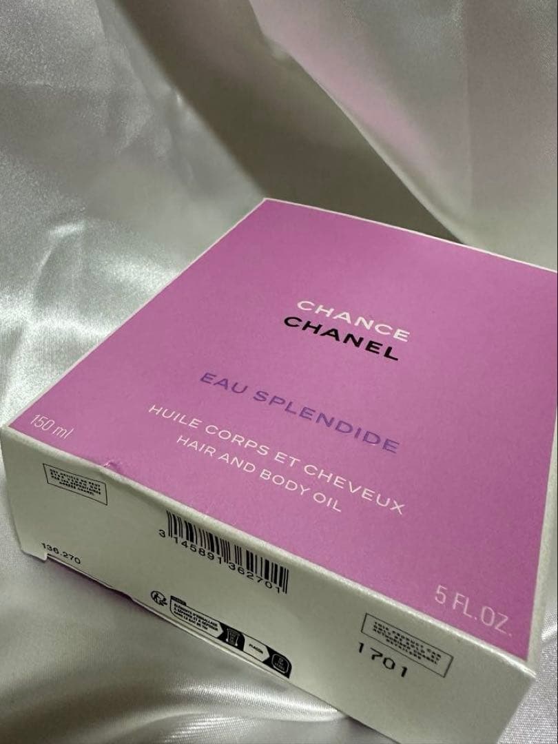 CHANEL チャンスオー スプランディド 150ml