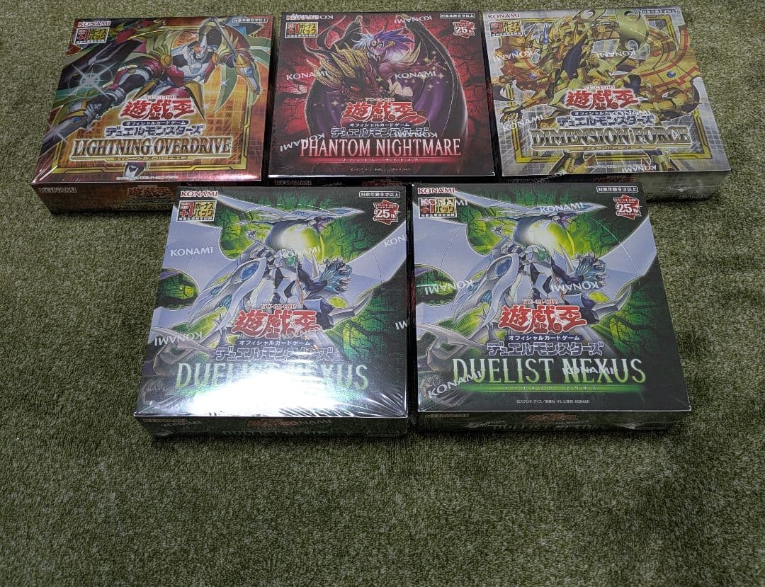 遊戯王OCG　まとめ売り