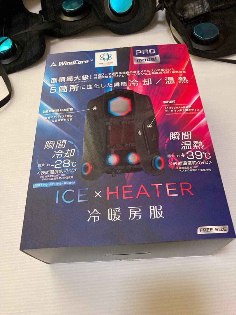 【2025年モデル】ワークマンペルチェベスト PRO WZ-5 専用バッテリー付