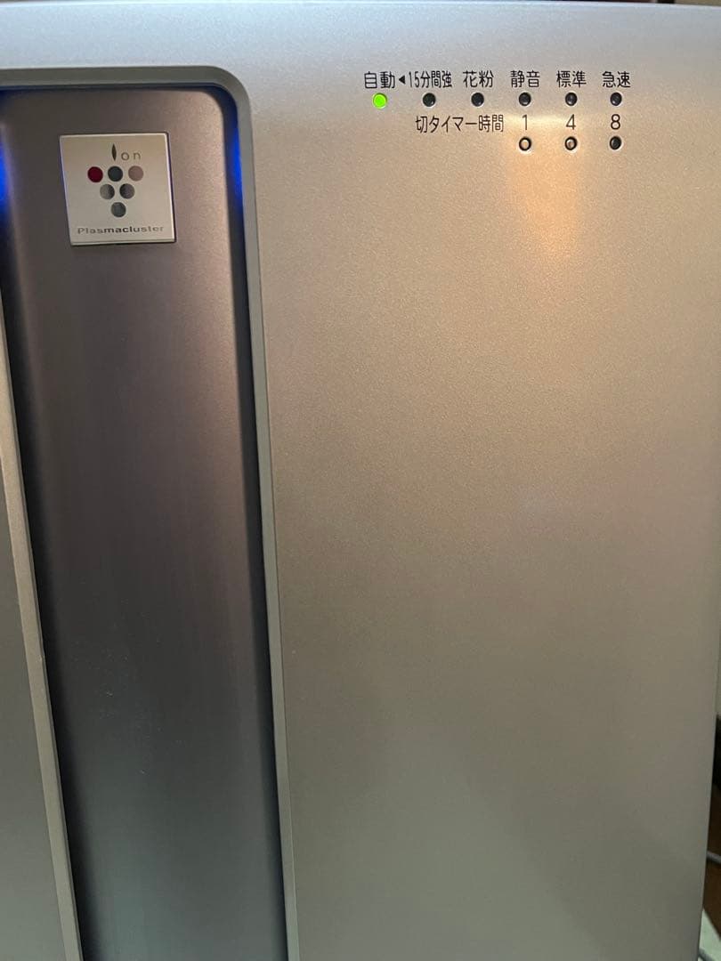 シャープ プラズマクラスター 除菌イオン 空気清浄機 FU-P51CX-S