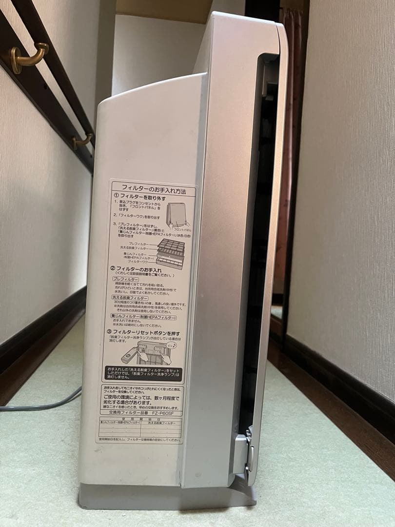 シャープ プラズマクラスター 除菌イオン 空気清浄機 FU-P51CX-S