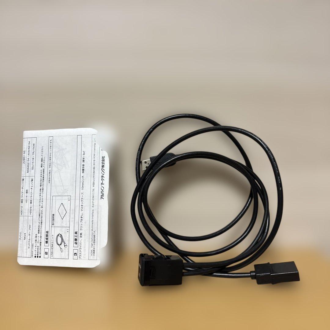 仮付け ALPINE KCU-Y630HU USB/HDMIインターフェース