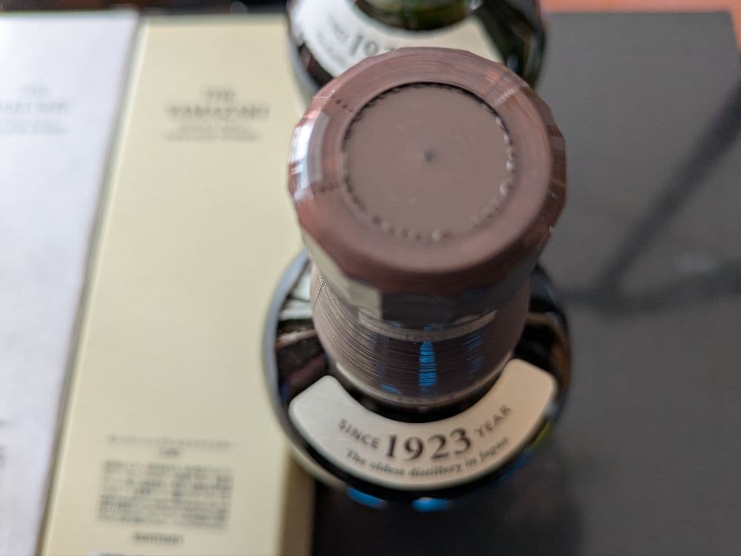 シングルモルト山崎　白州　NA ノンビンテージ700ml 2本セット