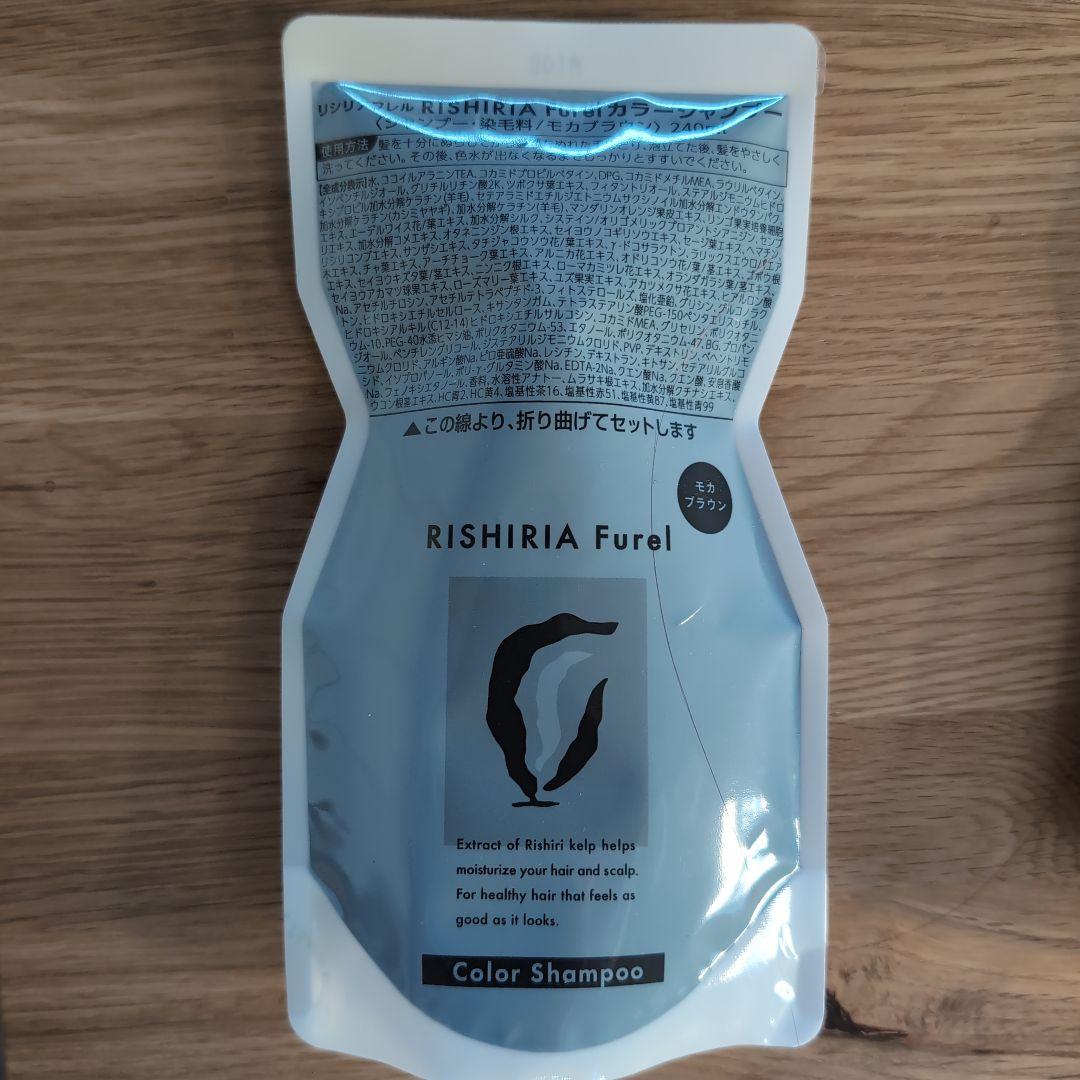 RISHIRIA Color Shampoo 4個セット