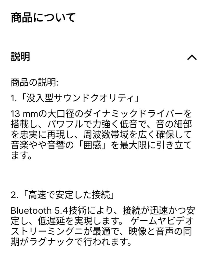コカ・コーラ140th Anniversary ワイヤレスイヤホン（ブラック）