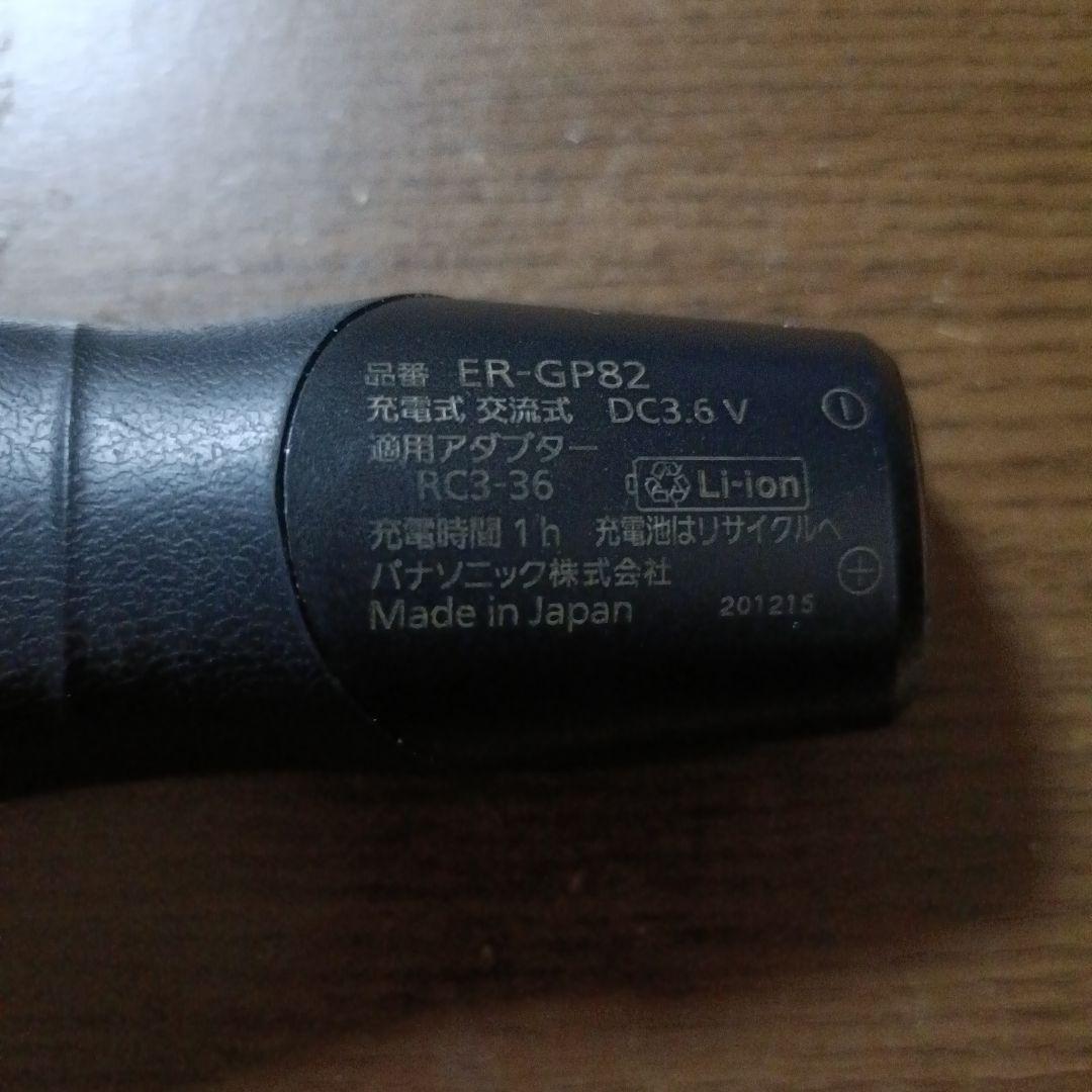 Panasonic GP82 基盤電池交換済