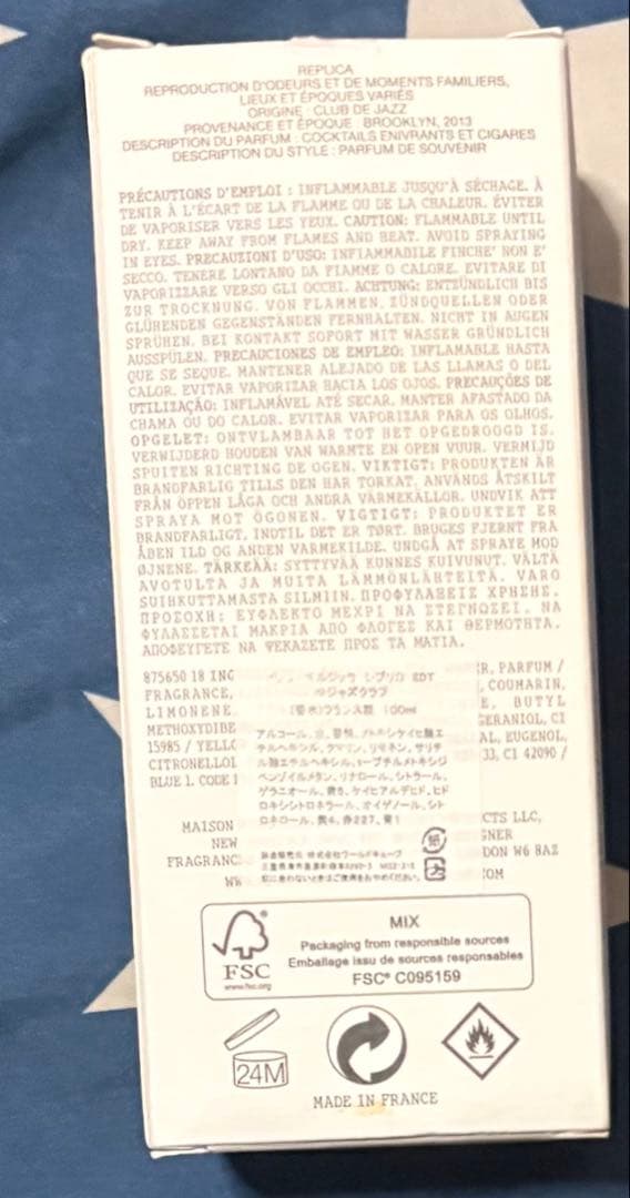 香水(ユニセックス) Maison Margiela Jazz Club EDT 100ml