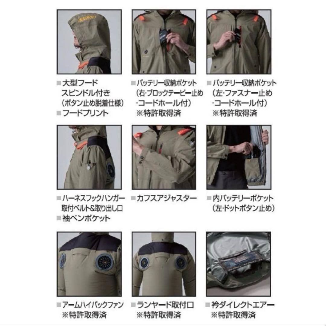 値下げ　新品　バートル Aircraft 【サイズXL 】