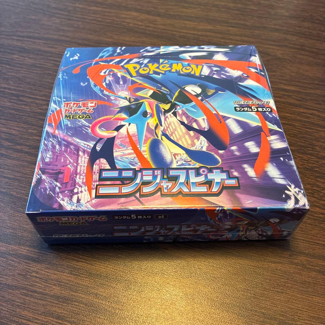 ポケモン ニンジャスピナー MEGA ボックス