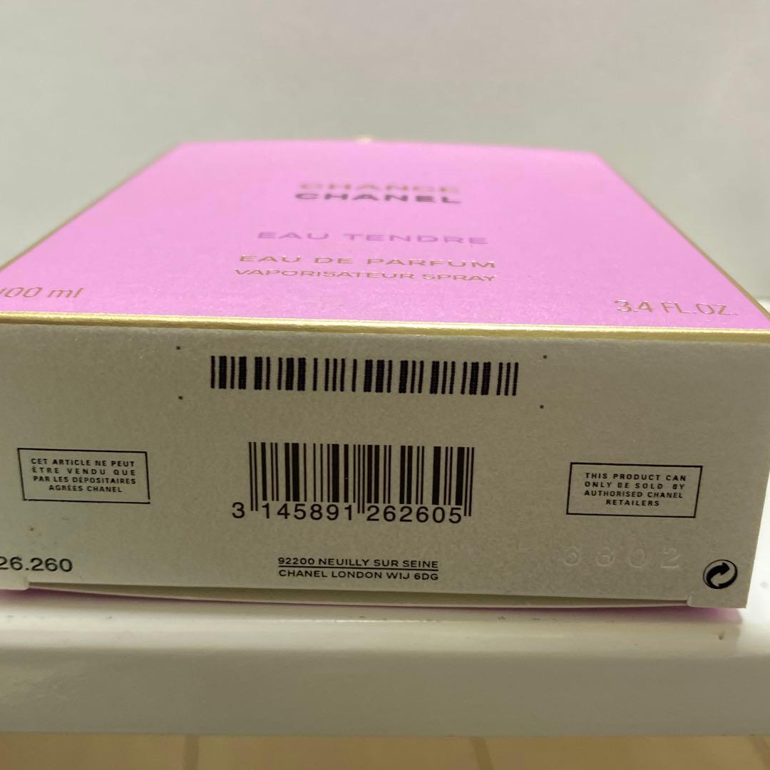 CHANEL シャネル チャンス オー タンドゥル EDP 100mL