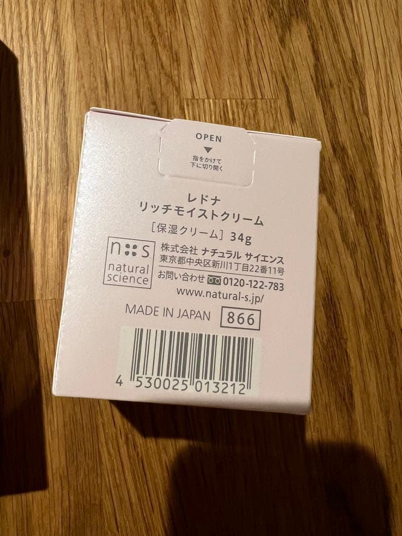 ナチュラルサイエンス　レドナリッチモイストミルク、クリーム