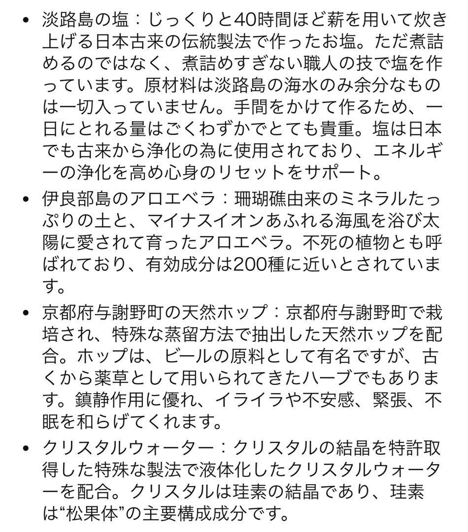 アースアンドストーブ: ディープヒーリングバスソルト CBD配合