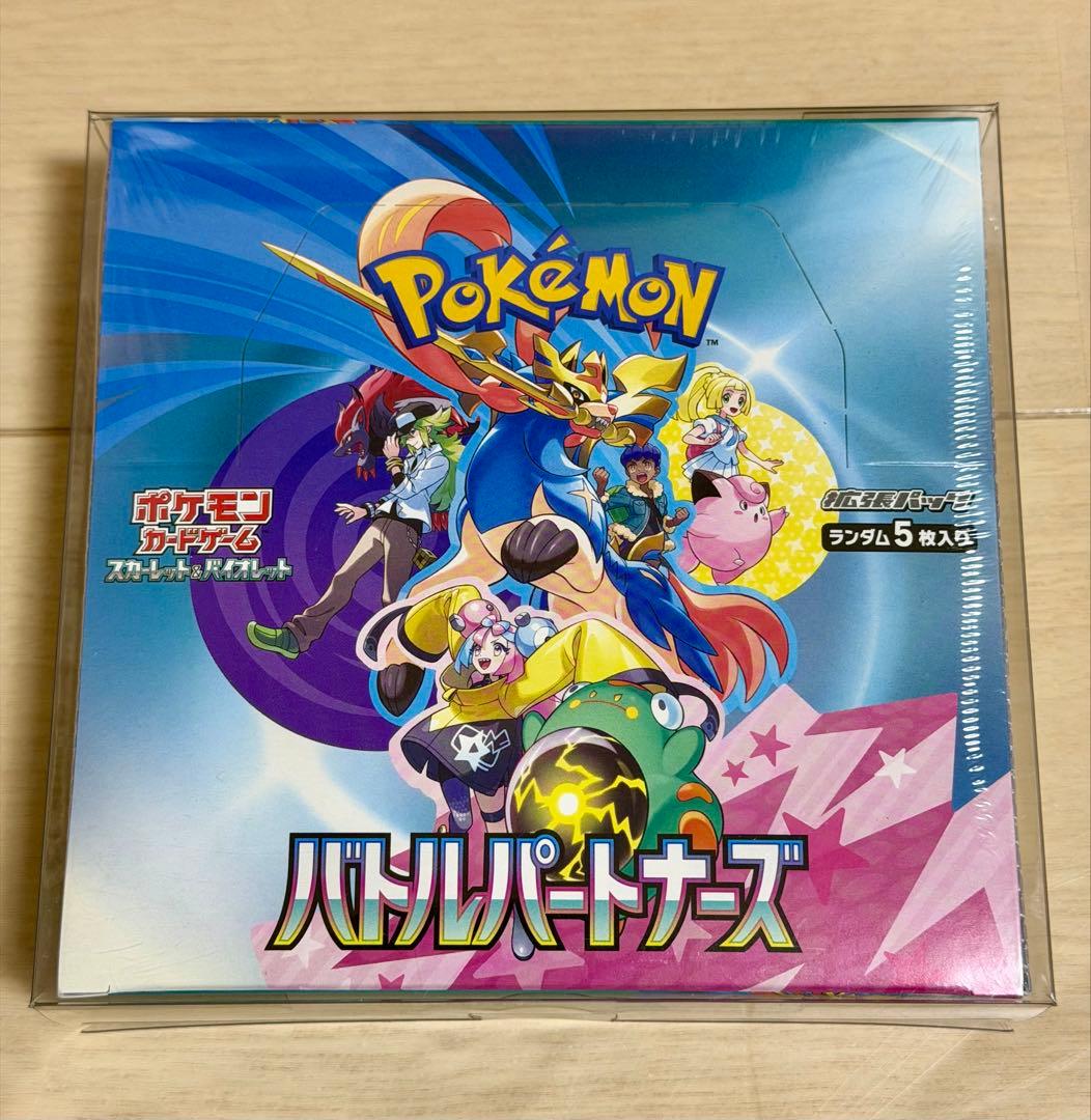 【新品未開封】ポケモンカードゲーム バトルパートナーズ BOX シュリンク付き