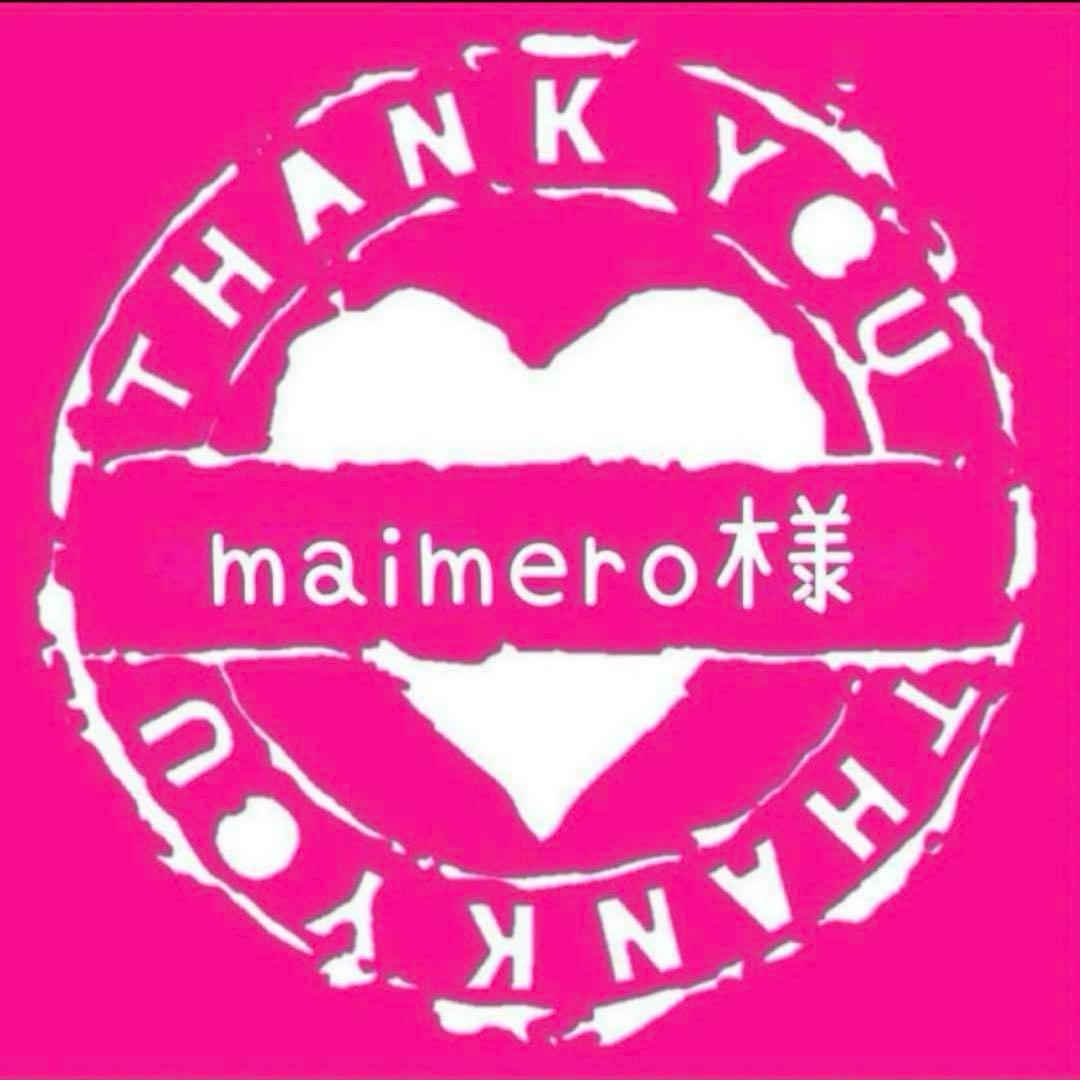 テープ・マスキングテープ maimero
